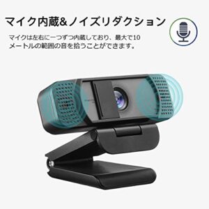 JETAKu Webcam HD 1080p-Streaming Webcam with Privacy Cover for Desktop Computer PC,100° Wide-Angle View with Stereo Microphone, USB Webcam Plug and Play,Low-Light Correction