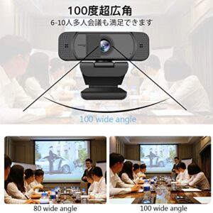 JETAKu Webcam HD 1080p-Streaming Webcam with Privacy Cover for Desktop Computer PC,100° Wide-Angle View with Stereo Microphone, USB Webcam Plug and Play,Low-Light Correction