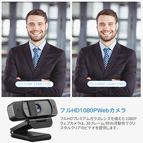 JETAKu Webcam HD 1080p-Streaming Webcam with Privacy Cover for Desktop Computer PC,100° Wide-Angle View with Stereo Microphone, USB Webcam Plug and Play,Low-Light Correction