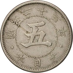 1889 i - 1897 5 sen meiji era japan coin. japanese coin minted at beginning of the modern era. 5 sen seller circulated condition