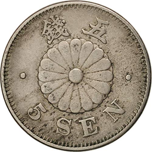 1889 I - 1897 5 Sen Meiji Era Japan Coin. Japanese Coin Minted At Beginning Of The Modern Era. 5 Sen Seller Circulated Condition