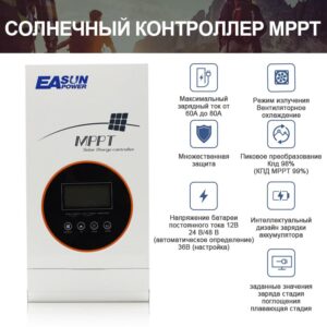 80A MPPT Solar Charge Controller 12V/24V/36V/48V Auto,Solar Charger Regulator Intelligent Regulator Support Wide Range of Batteries