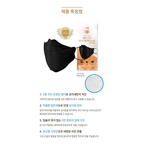 [10 Pack] CLEANTOP KF94 Disposable Individual Package Face Mask for Adults, Single Use Dust mask - Large/Black