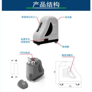 Danpon Laser Level One Red Vertical Line,Small,High Brightness,Projection Angle Greater than 120°,All Laser Modules are Assembled with Aspheric Glass Lens,VH-30R