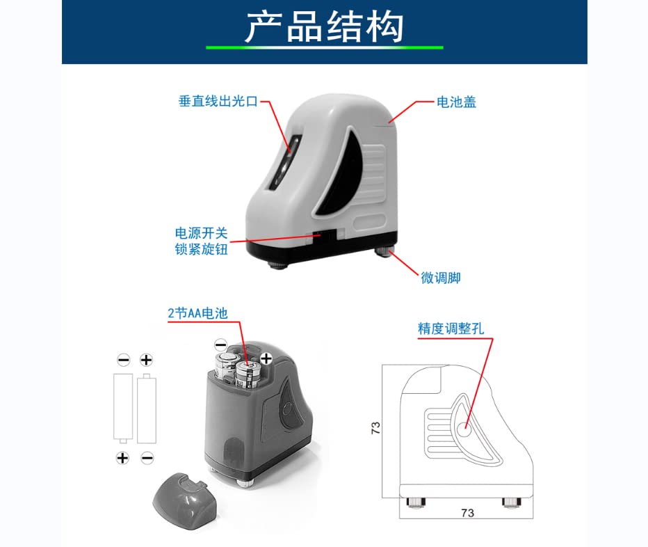 Danpon Laser Level One Red Vertical Line,Small,High Brightness,Projection Angle Greater than 120°,All Laser Modules are Assembled with Aspheric Glass Lens,VH-30R