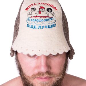 Wool Sauna Hat Embroidered in Russian JIT Horosho Sauna Hat Finnish - Sauna Hat Wool Russian Banya Hat for Men Sauna Hat for Men Sauna Hats