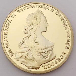 Exquisite Collection of Commemorative Coins Russian 1741 Tsarist Empire Queen Elizabeth Commemorative Double-Headed Eagle Foreign Coin Commemorative Coin