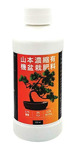 Yamamoto's Organic Concentrated Bonsai Fertilizer - Japan's Favorite - 8oz - No Harsh Chemicals