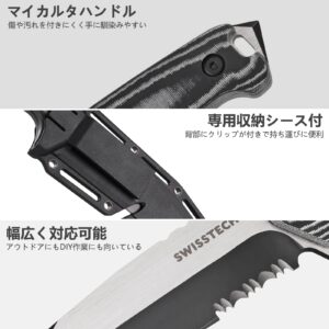 Swiss+Tech 4-1/2" Fixed Blade Knife, Full Tang Knife, Durable Blade&Sheath, Perfect for Camping, Outdoor and Bush Craft