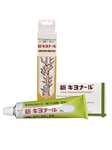 Kiyonal New Bonsai Pruning Cutting Paste 100g x 2pcs (Value Bulk Set) Made in Japan