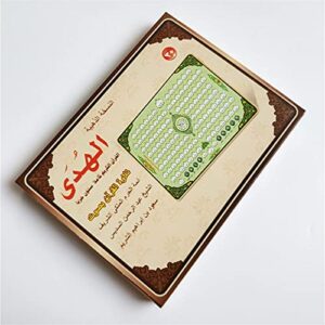JSXuan Quran Karim Tablet for Listening and memorizing The Whole Quran in an Easy and Modern Way Full Quran Learning Pad