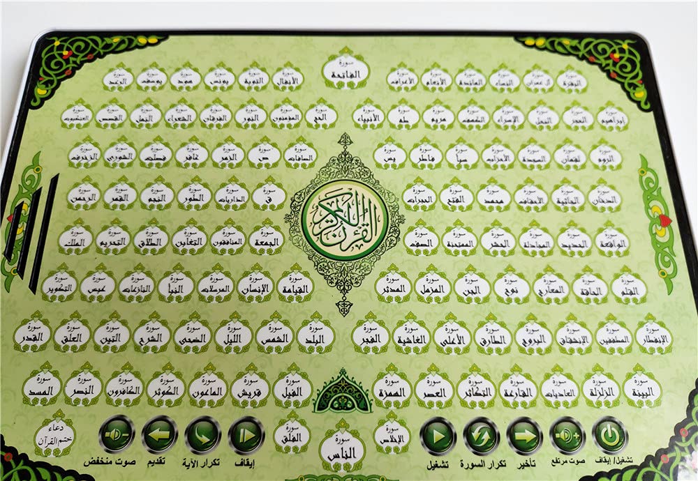 JSXuan Quran Karim Tablet for Listening and memorizing The Whole Quran in an Easy and Modern Way Full Quran Learning Pad