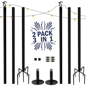 2 pack 9ft string light poles with upgrade hooks, premium 3 functions steel lighting pole - with sturdy 5-prong fork and metal base, poles for outdoor string lights - party, deck, wedding decorations