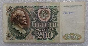 banknotes collection-russian original soviet union 1992 lenin 200 ruble banknotes foreign commemorative coin currency, not in circulation or has exited the market