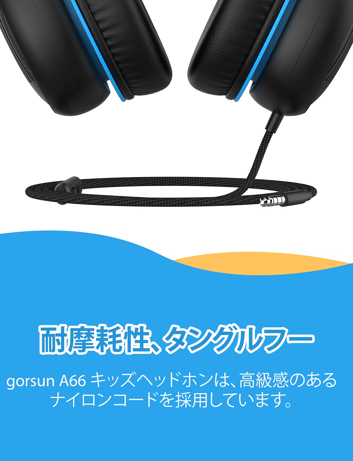 gorsun Premium A66 Kids Headphones with 85dB/94dB Volume Limited, in-line HD Mic, Audio Sharing, Foldable Toddler Headphones, Adjustable, Children Headphones Over-Ear for School Travel, Blue Black