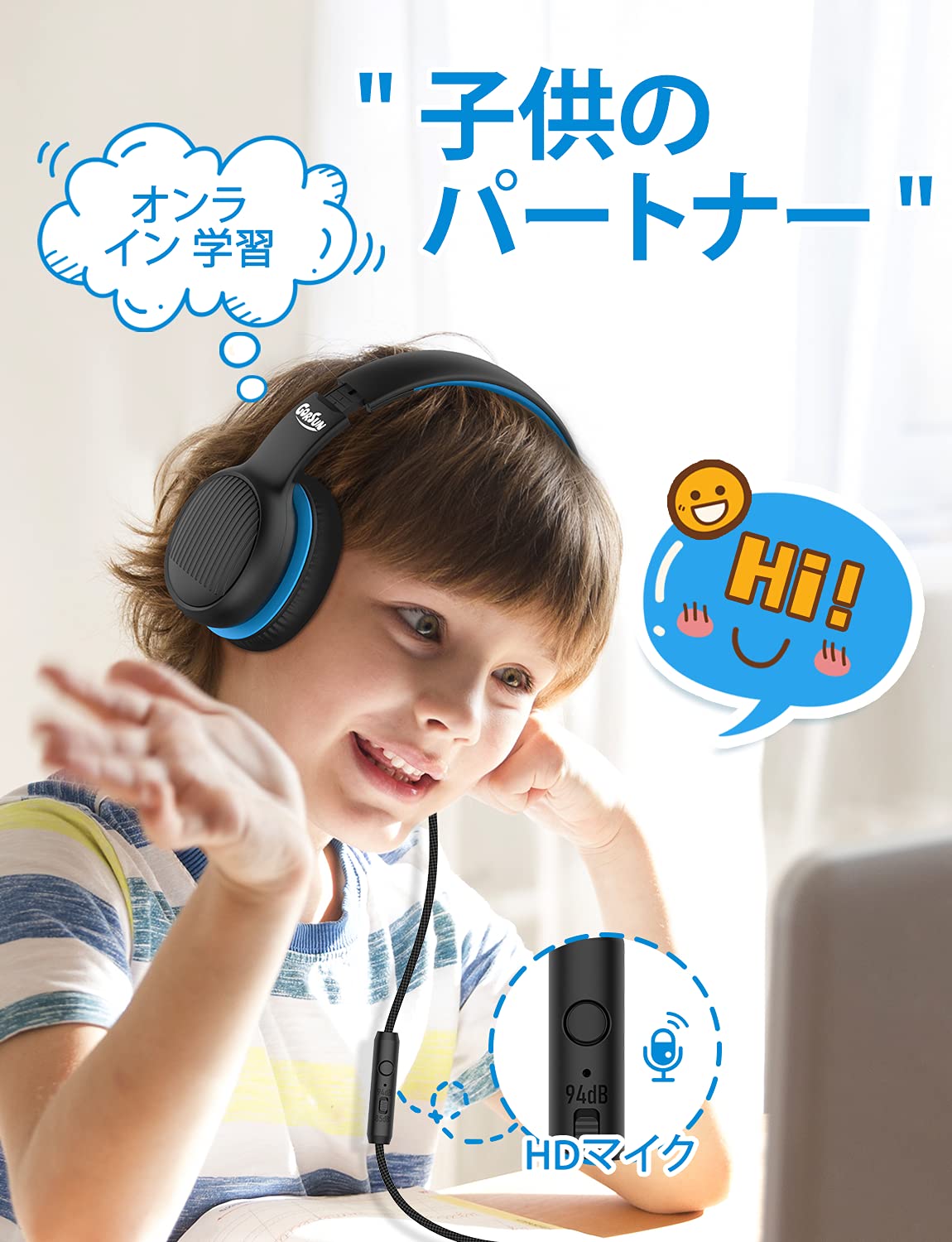 gorsun Premium A66 Kids Headphones with 85dB/94dB Volume Limited, in-line HD Mic, Audio Sharing, Foldable Toddler Headphones, Adjustable, Children Headphones Over-Ear for School Travel, Blue Black