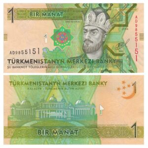 banknotes collection-[asia] turkmenistan 1 marnet banknotes foreign commemorative coin 2014 p-29b currency, not in circulation or has exited the market