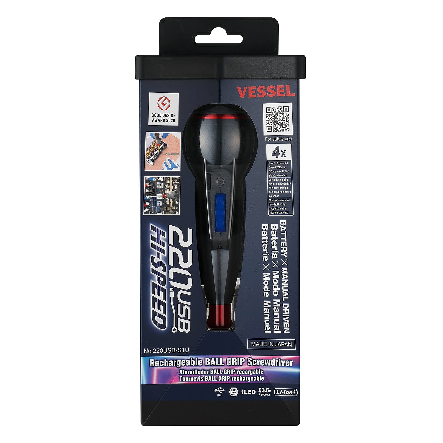 BALL GRIP Rechargeable Screwdriver Cordless (High Speed) No.220USB-S1U 220USBS1U Made in Japan by VESSEL