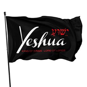 yeshua jesus christian flag, 3x5 feet banner sign garden flag outside décor for yard