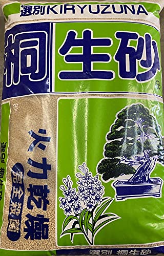 Calibonsai Japanese Super Hard Fired Kiryu Soil for Pines & Junipers Bonsai Tree - Shohin