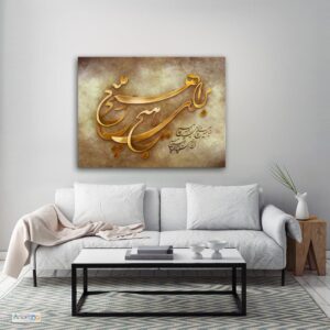Persian calligraphy wall art, The world is nothing quote beige version, Iranian art, Persian gift Iranian wall decor, Persian artwork for your unique home decoration, Iranian gift 20x30 CM (8"x12")