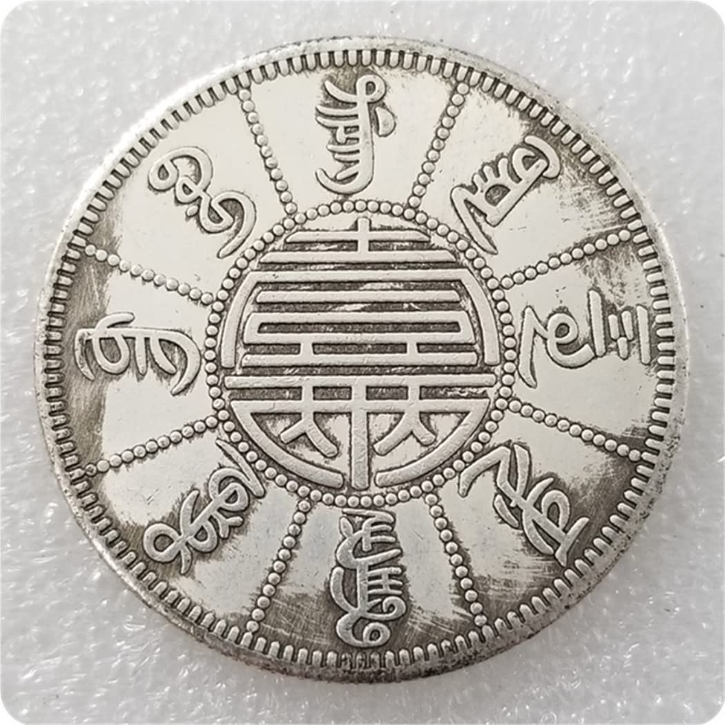 Kocreat Copy Qing Dynasty Feng Shui Yin Yang Loong Coin China Silver Dollar-Foreign Souvenir Coin Lucky Coin Hobo Coin Old Coin Replica