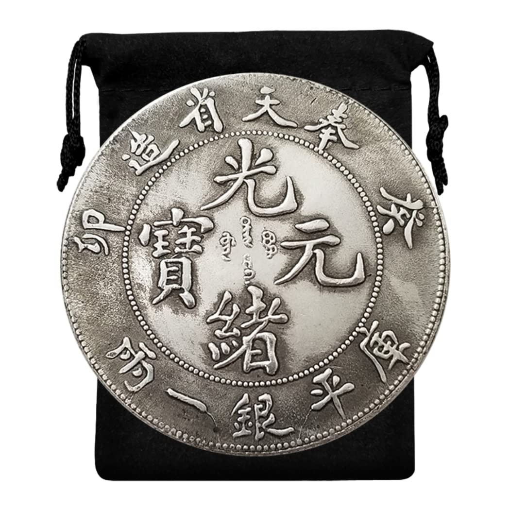 Kocreat Copy East Asia Antique Coin Guangxu of The Qing Dynasty Loong Coin-Replica Foreign Souvenir Coin Challenge Coin Lucky Coin Hobo Coin Old Coin