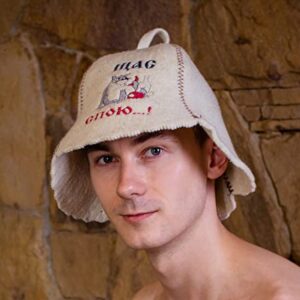 ASKOLD Sauna Hat I'll Sing Right Now for Sauna Banya Sauna Hat Finnish Ukraine Sauna Hat - Russian Banya Bath House Hat for Men Sauna Hat for Men Sauna Hats Russian Beige