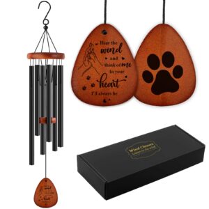 steadstyle dog memorial gifts for loss of dog, pet memorial wind chime, loss of dog sympathy gift, pet loss bereavement gifts in memory of dog cat.