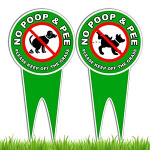 2 pc no dog poop signs for yard - 12x6 double sided dibond no pooping dog signs for yard - keep off grass sign - no dogs allowed sign - dog poop sign