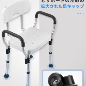 Sangohe Shower Chair for Inside Shower - Heavy Duty Shower Seat with Back - Shower Chair for Bathtub with Arms for Handicap - Shower Seats for Elderly - Shower Chair for Bathtub, 796C