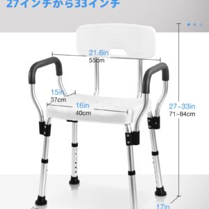 Sangohe Shower Chair for Inside Shower - Heavy Duty Shower Seat with Back - Shower Chair for Bathtub with Arms for Handicap - Shower Seats for Elderly - Shower Chair for Bathtub, 796C