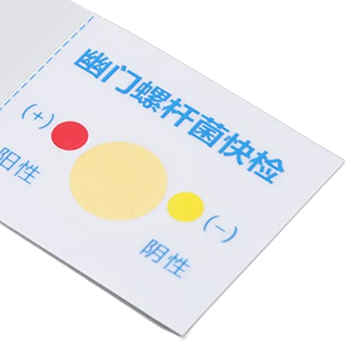 10pcs H Pylori Test Paper Set, Professional Home Helicobacter Pylori Test, Helicobacter Pylori is an Important pathogenic Source of Stomach Diseases