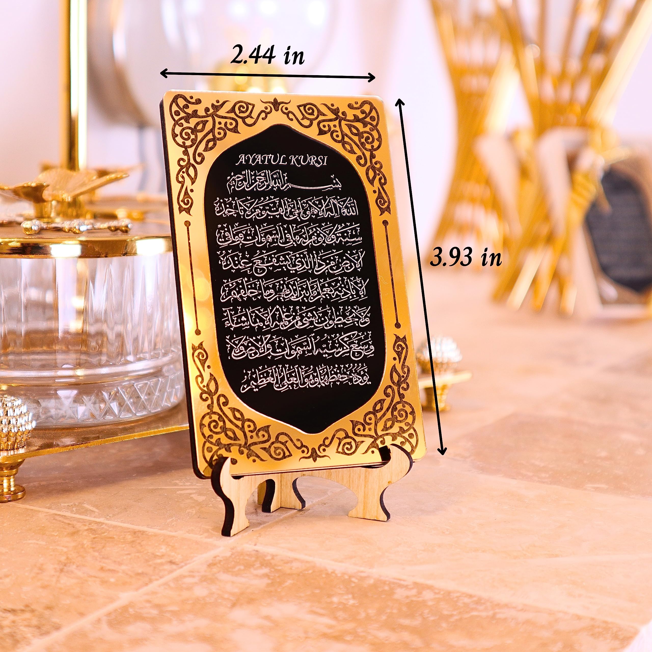 Pack of 10 Personalized Ayatul Kursi Islamic Party Favors Gifts, Ayatul Kursi Muslim Wedding Gifts Engraved on a Brown Wooden Plate Decorated with Golden Acrylic Frame (Black Wood)