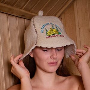 ASKOLD Ukrainian Sauna Hat Don’t Worry in Life for Sauna Banya Bath House Sauna Hat Finnish Sauna Hat Russian Banya Hat for Men Sauna Hat for Men