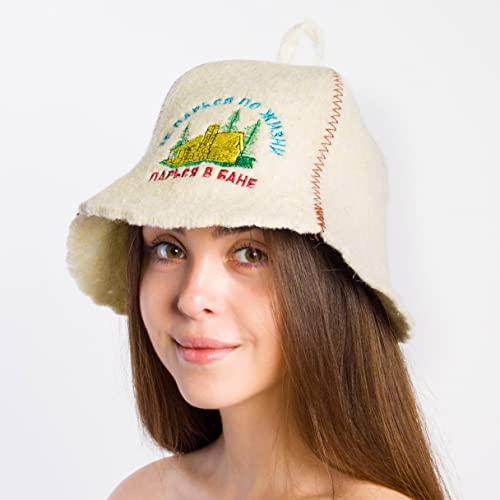 ASKOLD Ukrainian Sauna Hat Don’t Worry in Life for Sauna Banya Bath House Sauna Hat Finnish Sauna Hat Russian Banya Hat for Men Sauna Hat for Men