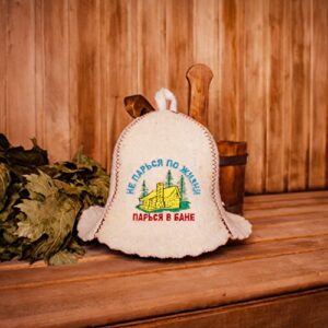 ASKOLD Ukrainian Sauna Hat Don’t Worry in Life for Sauna Banya Bath House Sauna Hat Finnish Sauna Hat Russian Banya Hat for Men Sauna Hat for Men