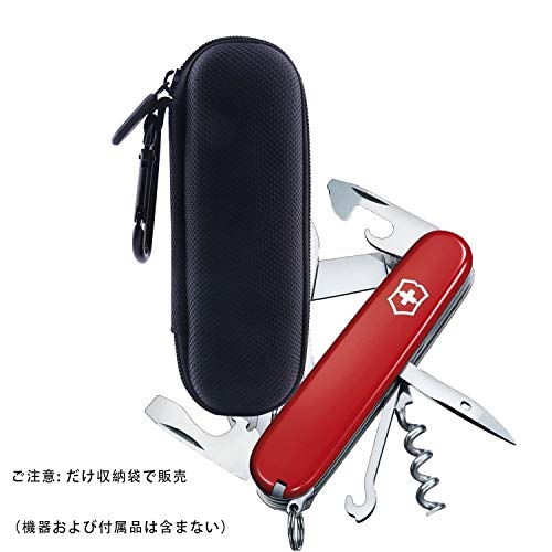 WERJIA Hard Carrying Case Compatible with Victorinox Swiss Army Multi-Tool Pocket Knife(CASE ONLY)