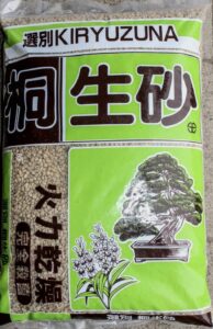 calibonsai japanese super hard fired kiryu soil for pines & junipers bonsai tree - small