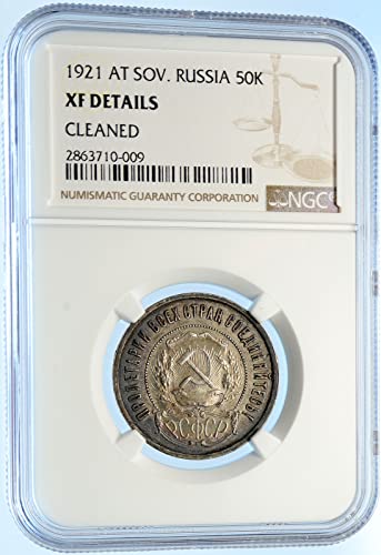 1921 RU 1921 RUSSIA Soviet Union RSFSR OLD Hammer Sickle coin XF DETAILS NGC