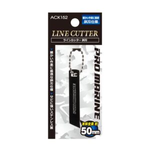 ack152 line cutter beveled blade