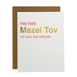 funny bat mitzvah cards with envelopes for girls, hey lady mazel tov, letterpress and gold foil