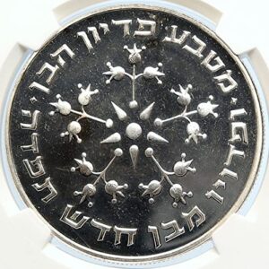 1976 il 1976 israel pidyon haben menorah israeli old proo 25 lirot pf 66 cameo ngc