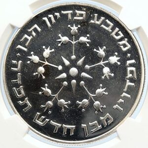 1976 IL 1976 ISRAEL Pidyon Haben Menorah Israeli Old Proo 25 Lirot PF 66 CAMEO NGC