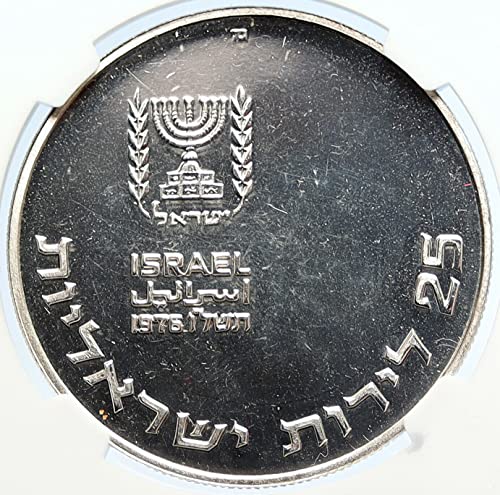 1976 IL 1976 ISRAEL Pidyon Haben Menorah Israeli Old Proo 25 Lirot PF 66 CAMEO NGC