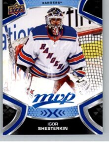 2021-22 upper deck mvp blue #31 igor shesterkin new york rangers official nhl hockey card in raw (nm or better) condition