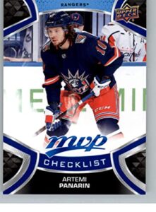 2021-22 upper deck mvp blue #200 artemi panarin cl new york rangers official nhl hockey card in raw (nm or better) condition