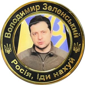 LEO Challenge Coins BL3-007 Volodymyr Zelenskyy President of Ukraine Military Ukrainian Armed Forces Challenge Coin Black