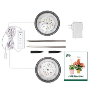 Grow Lights for Indoor Plants, POTEY 2 Heads Full Spectrum LED Plant Light, Height Adjustable Growing Lamp with Auto On/Off Timer 3/6/12H, 5 Dimmable Brightness