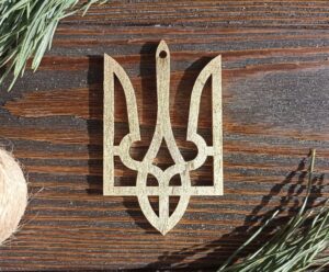 wooden ukrainian trident christmas tree ornament | stand with ukraine x-mas bauble | ukrainian patriotic christmas gift | wooden christmas tree ornament | gold trident home decor